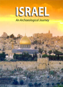 غلاف كتاب Israel An Archaeological Journey
