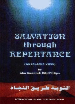 تحميل كتاب SALVATION THROUGH OF REPENTANCE AN ISLAMIC VIEW التوبة طريق النجاة PDF مجانا