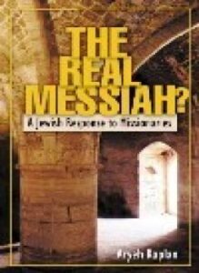 تحميل كتاب THE REAL MESSIAH A JEWISH RESPONSE TO MISSIONARIES PDF مجانا