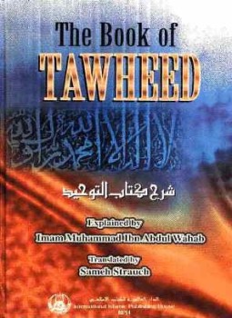 تحميل كتاب THE BOOK OF TWHEED شرح كتاب التوحيد PDF مجانا