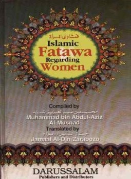 تحميل كتاب ISLAMIC FATAWA REGARDING WOMEN فتاوى المرأة PDF مجانا