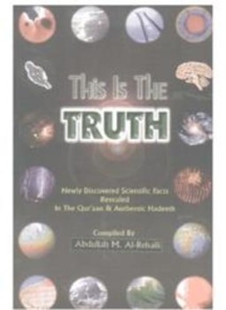 تحميل كتاب THIS IS THE TRUTH NEWLY DISCOVERED SCIENTIFIC FACTS REVEALED IN QUR PDF مجانا