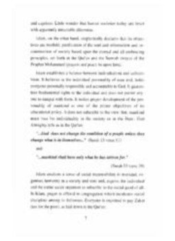 تحميل كتاب THE WAY TO PATIENCE AND GRATITUDE PDF مجانا