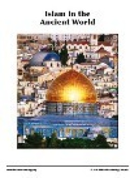تحميل كتاب ISLAM IN THE ANCIENT WORLD PDF للمؤلف BIBLICAL ARCHAEOLOGY SOCIETY مجانا