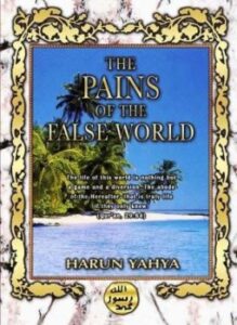 غلاف كتاب the pains of the false world