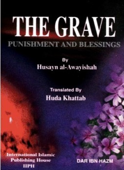 تحميل كتاب THE GRAVE PUNISHMENT AND BLESSINGS القبر عذابه ونعيمه PDF مجانا
