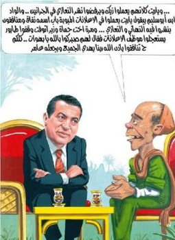 تحميل كتاب فلاح كفر الهنادوة PDF للمؤلف أحمد رجب مجانا
