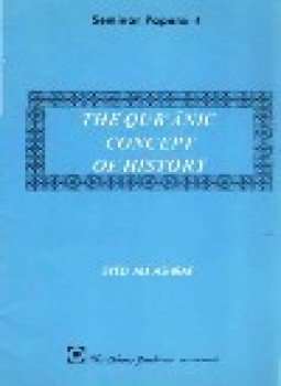 تحميل كتاب THE QUR ANIC CONCEPT OF HISTORY PDF للمؤلف SYED ALI ASHRAF مجانا