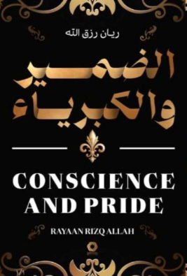 غلاف كتاب الضمير والكبرياء
