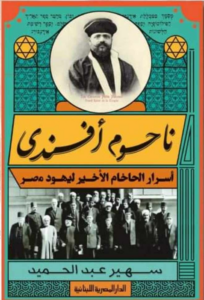 غلاف كتاب السيرة الذاتية الناجحة