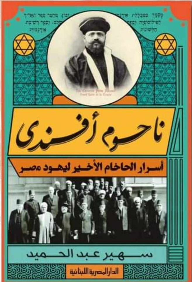 غلاف كتاب السيرة الذاتية الناجحة